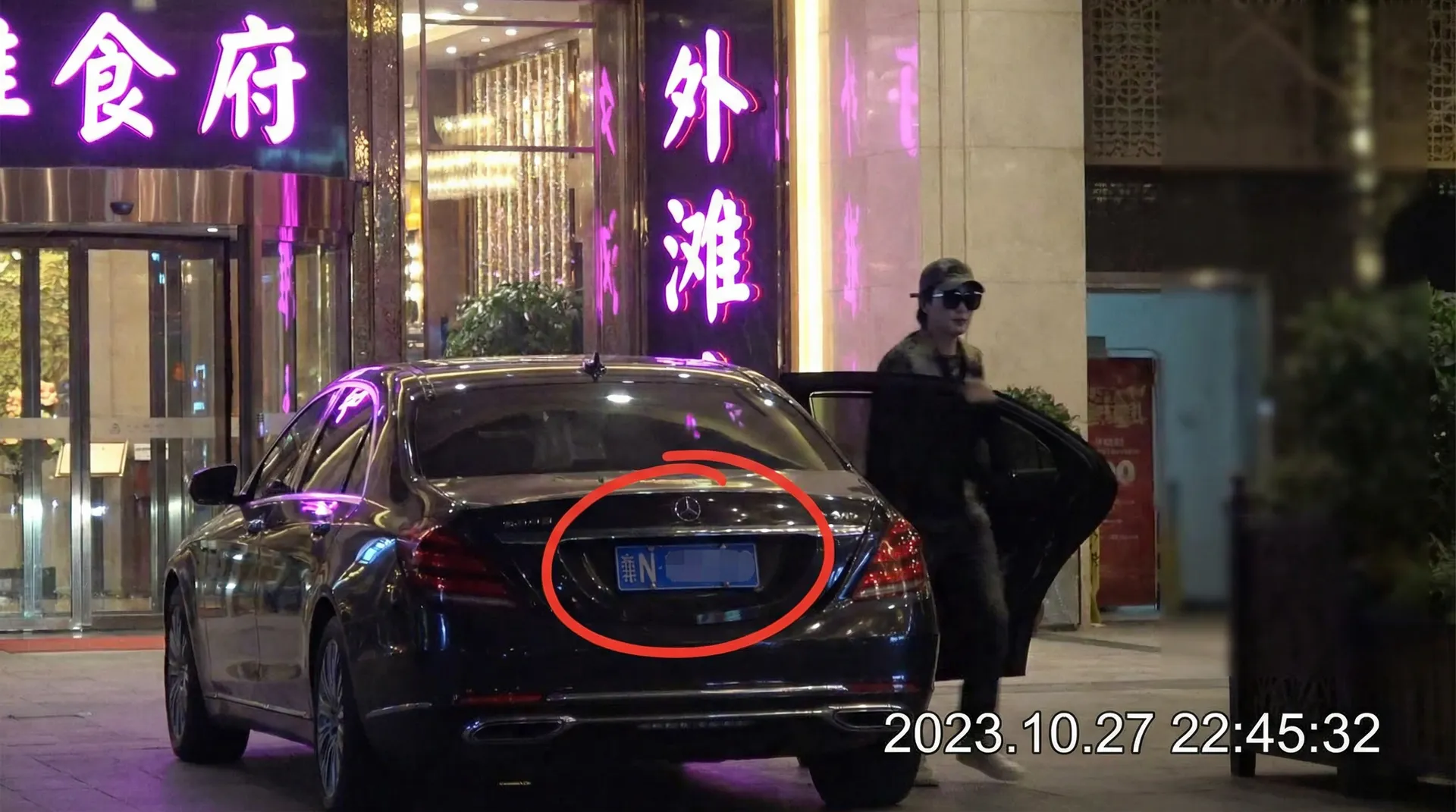 亚盈体育网址 - 某明星深夜现身高档餐厅被拍